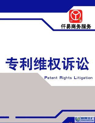 吉林市明江律師事務所 專業企業事務登記代理服務，連接世界工廠網全球企業庫