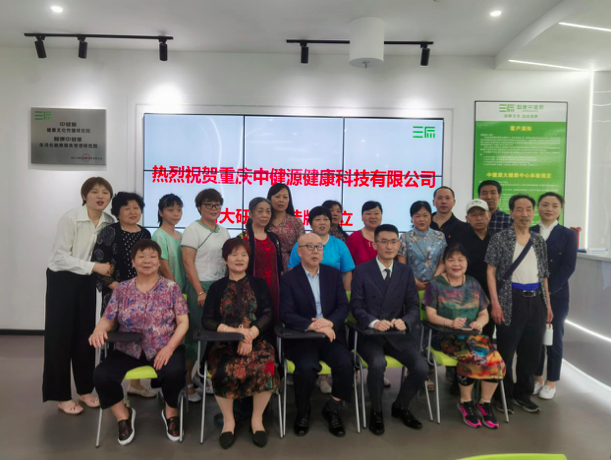 科技賦能 為每個(gè)家庭打造一個(gè)智能健康小屋與教育咨詢服務(wù)